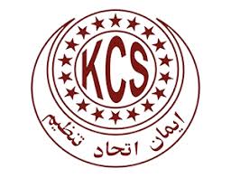 Karachi Cambridge School